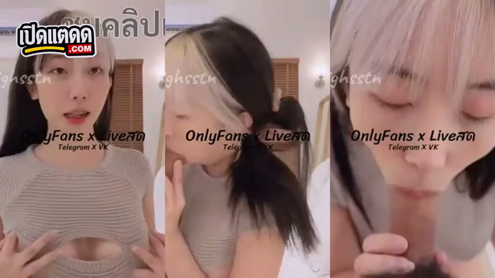 คลิปหลุด น้องฮาย Highsstn สาวสวยสายเย็ด ชุดบอดี้สูทเซ็กซี่ โดนเสียบสดไม่ยั้ง