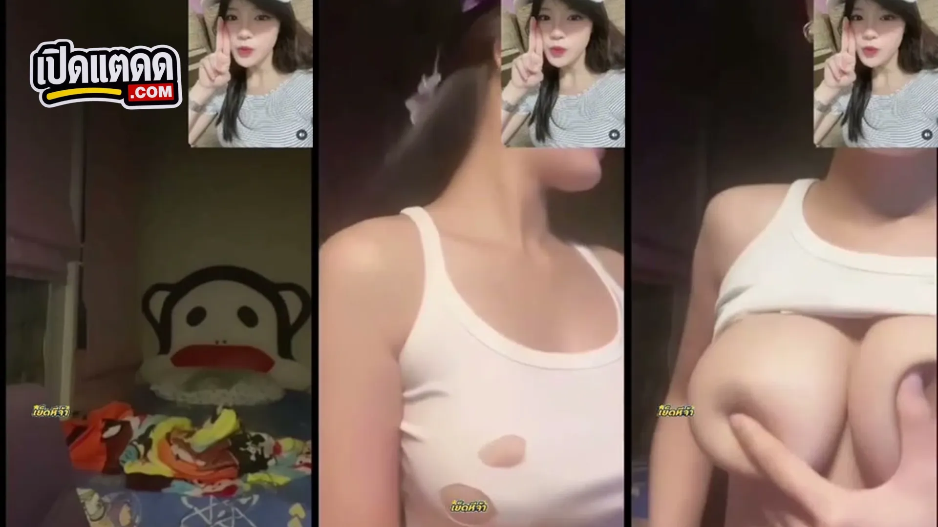 คลิปโป๊ น้องplai คอลเสียว 20 นาที โชว์นมใหญ่ทรงสวยยั่วจนเงี่ยนตาม