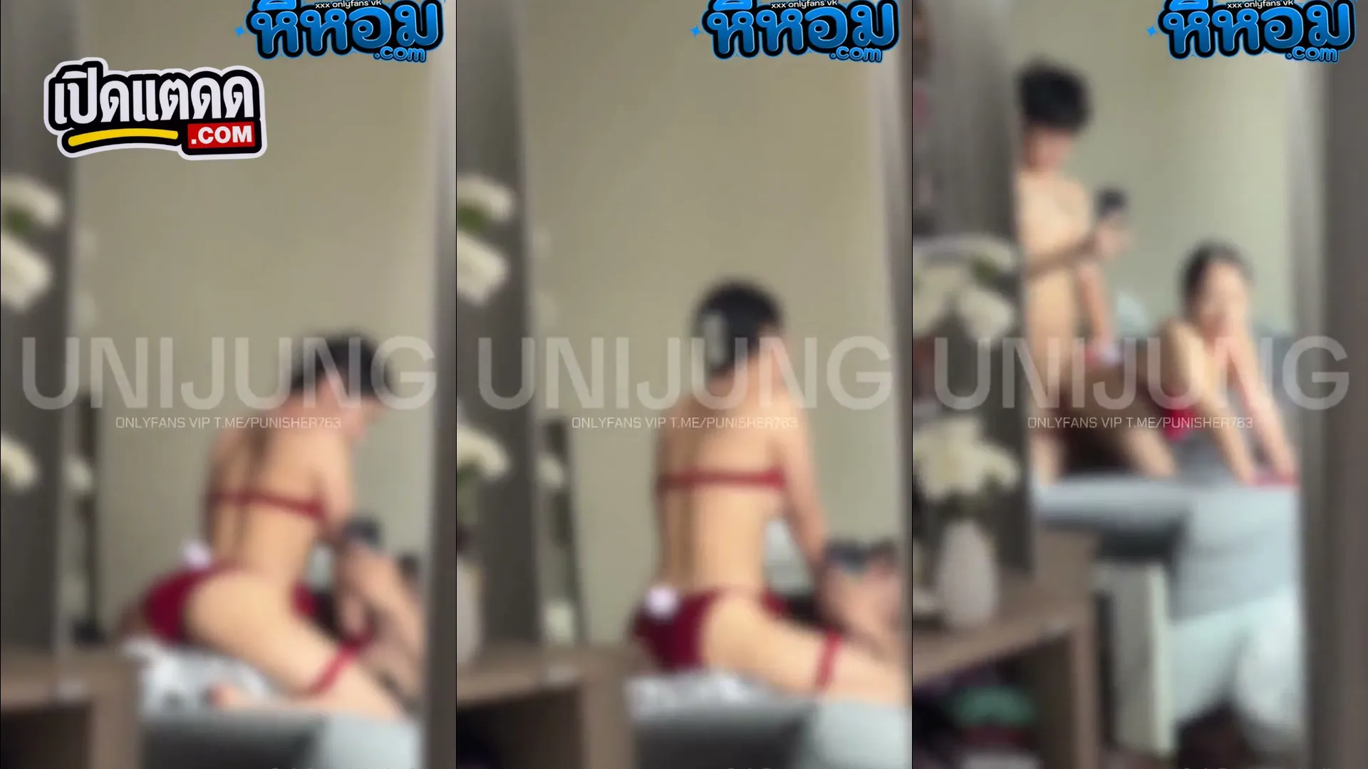คลิปหลุด น้องยูนิ unijung สาวหมวยน่ารักชุดชั้นในแดง โม๊คเสียวแล้วเย็ดหีรัวร้องลั่น