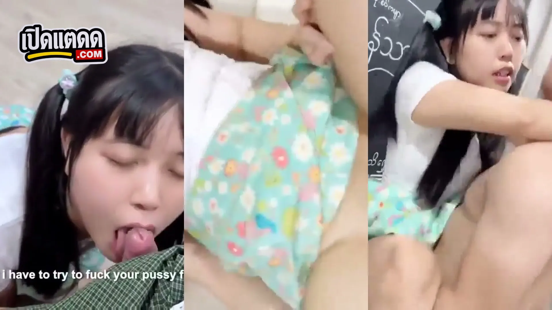 คลิปหลุดทางบ้าน พาสาวมาเย็ดซอยหีเด้ง ควยใหญ่ยัดรูหีฟิตแตกในอุ่น