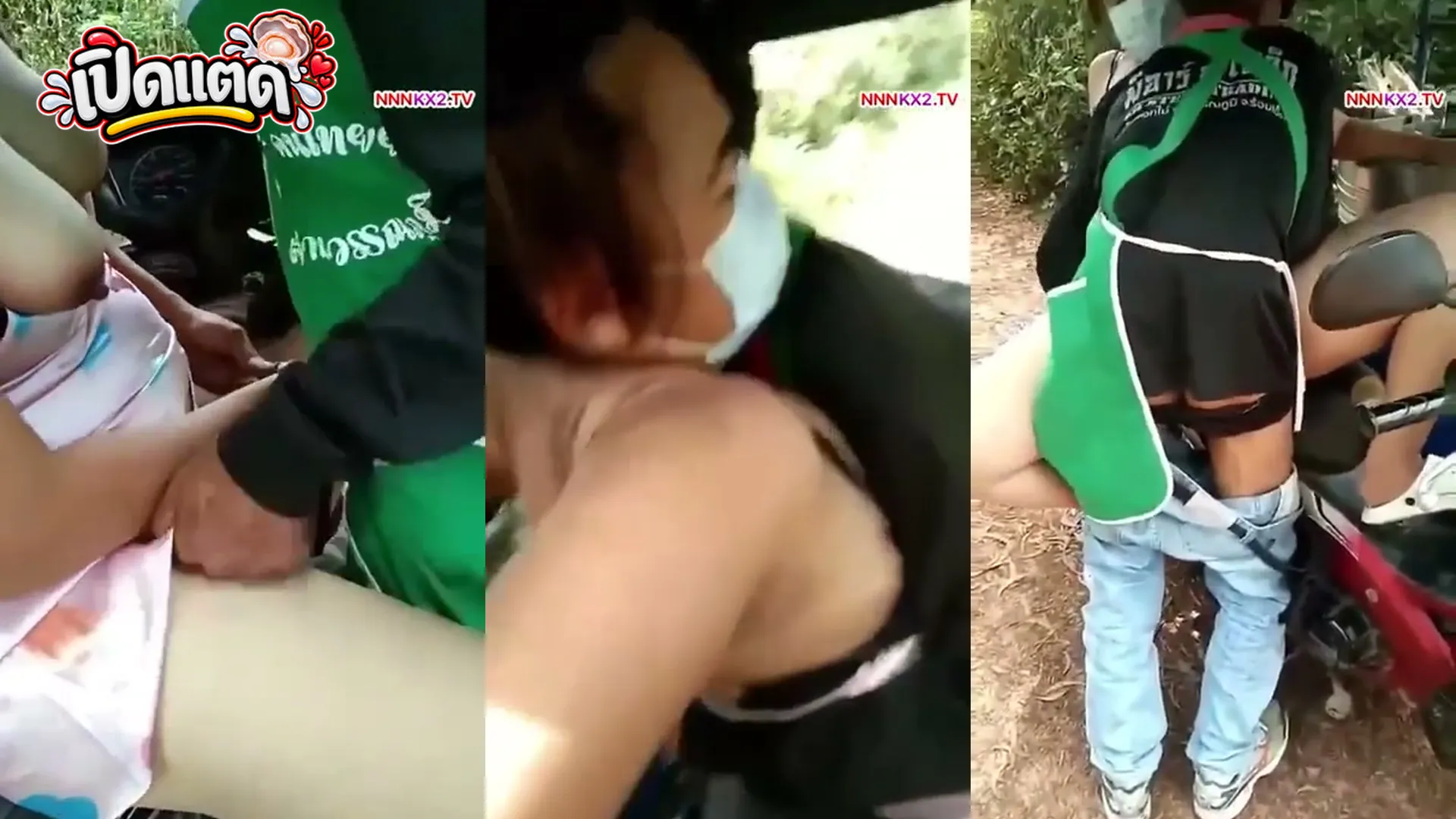 คลิปหลุดกลุ่มลับ เย็ดฟรีลุงรถป๊อกป๊อก ผัวอยากเห็นเมียโดนคนแก่เย็ด จอดรถข้างทางให้ลุงซอยหีเมียฟรี