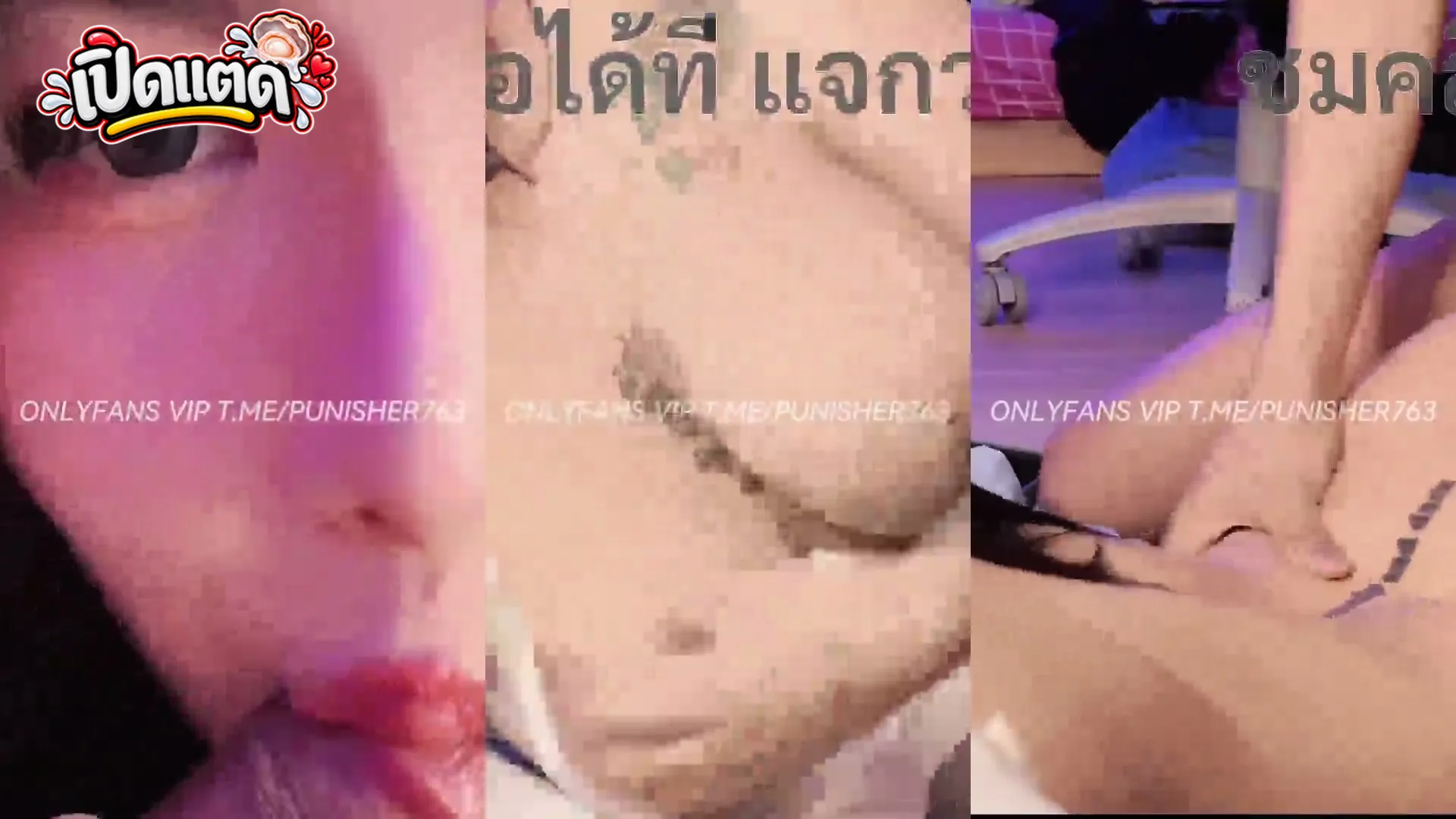 คลิปหลุดกลุ่มลับ IRENKAMPONG1 น้องไอริน ONLYFANS สาวอวบตูดใหญ่ เย็ดท่าหมาแรงๆ
