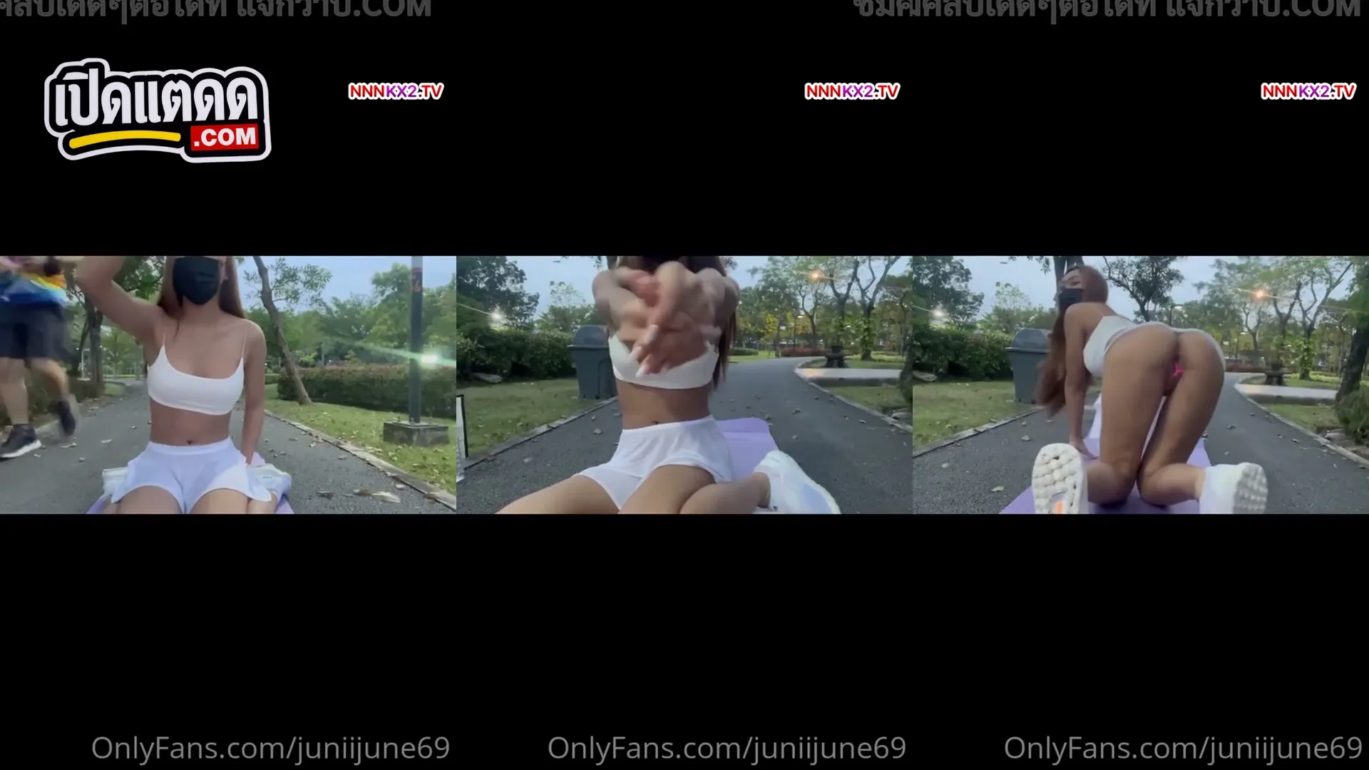คลิปโป๊ หุ่นเด็ดจัดหีเนียนร่อนเอวโครตดี โชว์เสียวกลางแจ้งสวนสาธารณะ juniijune69 น้องจูนเน่