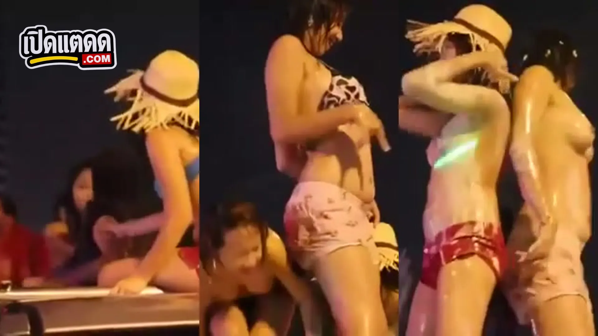 คลิปโป๊ ควันหลงสงกรานต์ เต้นบนรถเปิดนม โดนหนุ่มบุกขึ้นจัดโชว์กลางฝูงชน