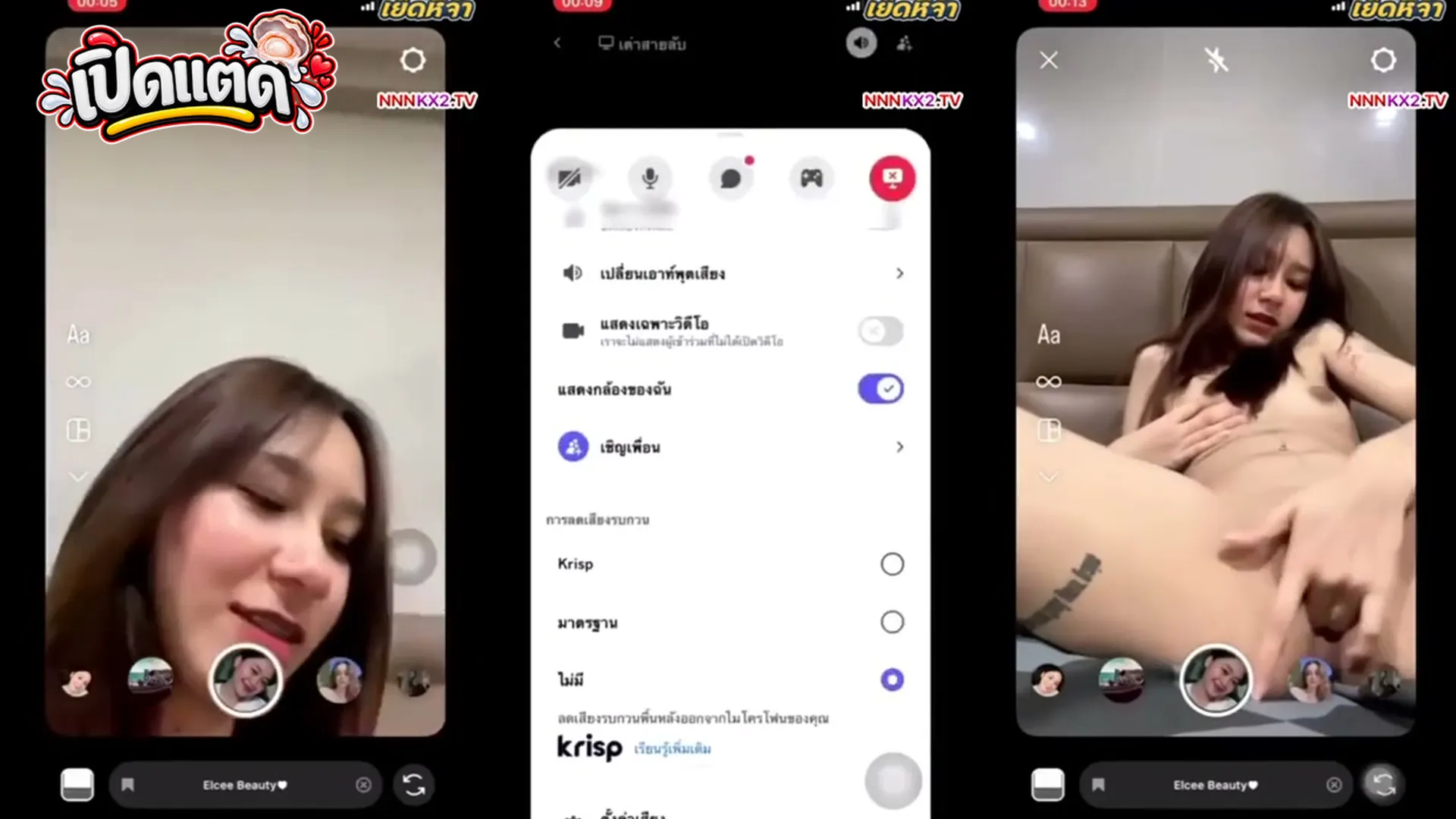 คลิปหลุดมาใหม่ สาวสวยเมาไลฟ์สด IG เมาหนักเงี่ยนตั้งกล้องส่วนตัวชวนแฟนคลับหื่นดูเล่นเสียว