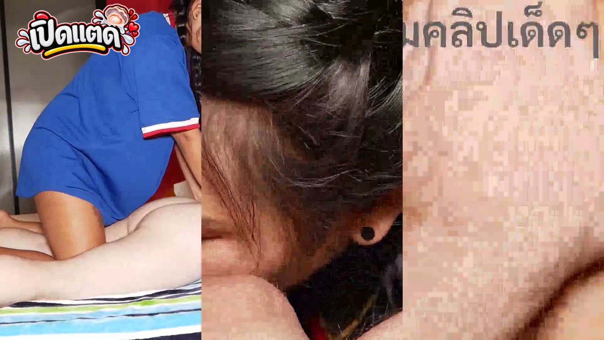 คลิปหลุดมาใหม่ THAISWINGER POR นวดน้ำมันเย็ดหมอนวดไทยขายหีพิเศษ