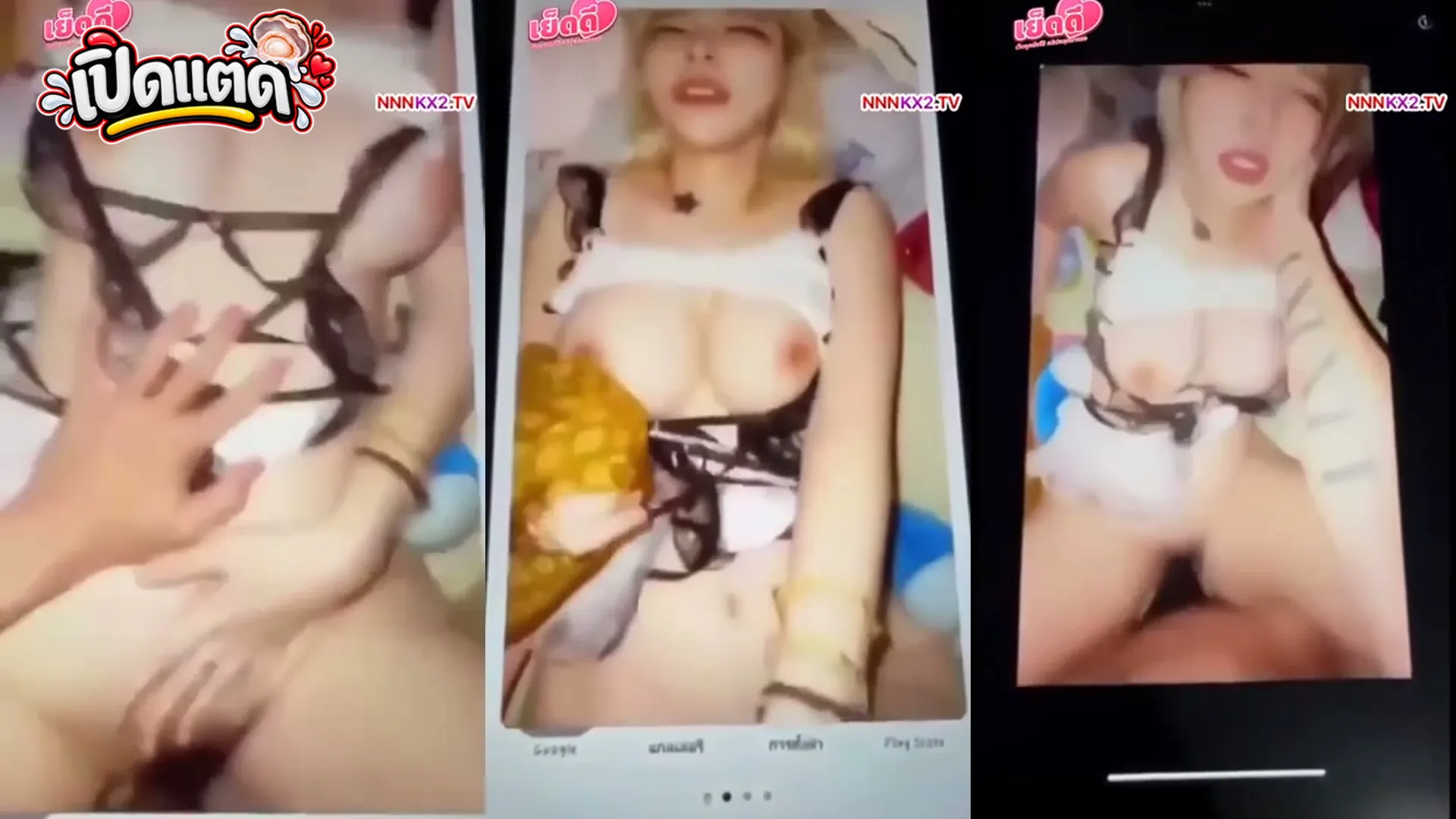 คลิปโป๊ แป้งสามป๋องซาวหลุดจริงไม่จกตา สร้อยเหมือนกันเป๊ะ รีบดูก่อนโดนลบ