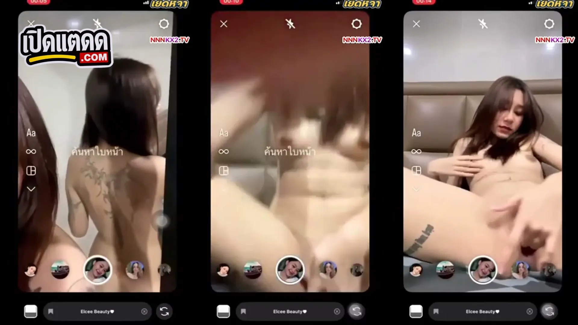 คลิปหลุดมาใหม่ สาวสวยเมาไลฟ์สด IG เมาหนักเงี่ยนตั้งกล้องส่วนตัวชวนแฟนคลับหื่นดูเล่นเสียว