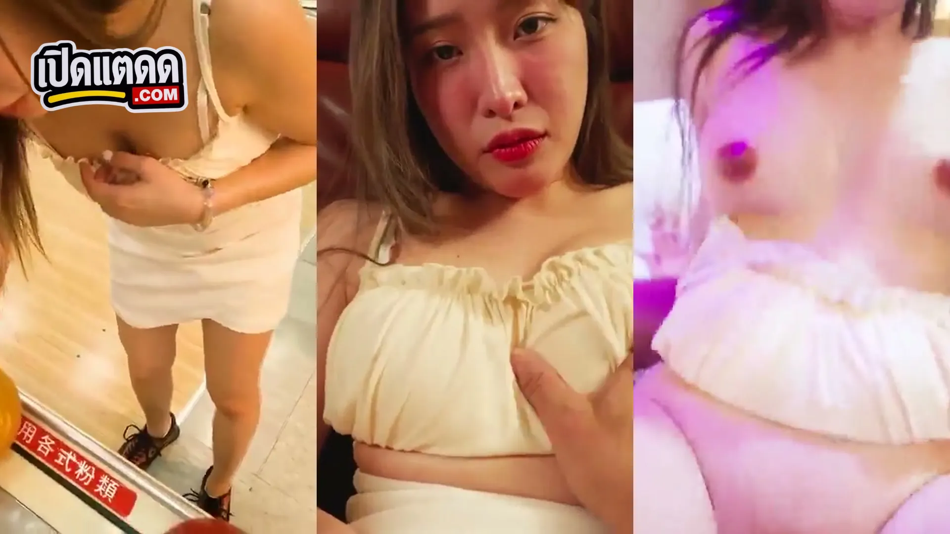 xxxจีน CUS-1993 ชวนเพื่อนสาวเดทหนึ่งวัน สลับกันเย็ดมันส์จนน้ำแตก