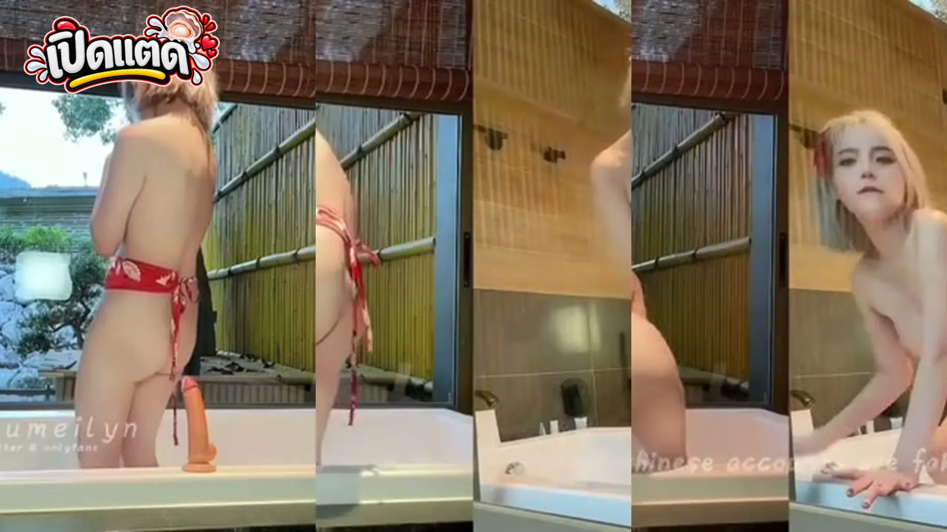คลิปหลุดมาใหม่ Yuumeilyn น้องยูมัยโชวล่อกับดุ้นยักษ์ในห้องน้ำจนเสียว