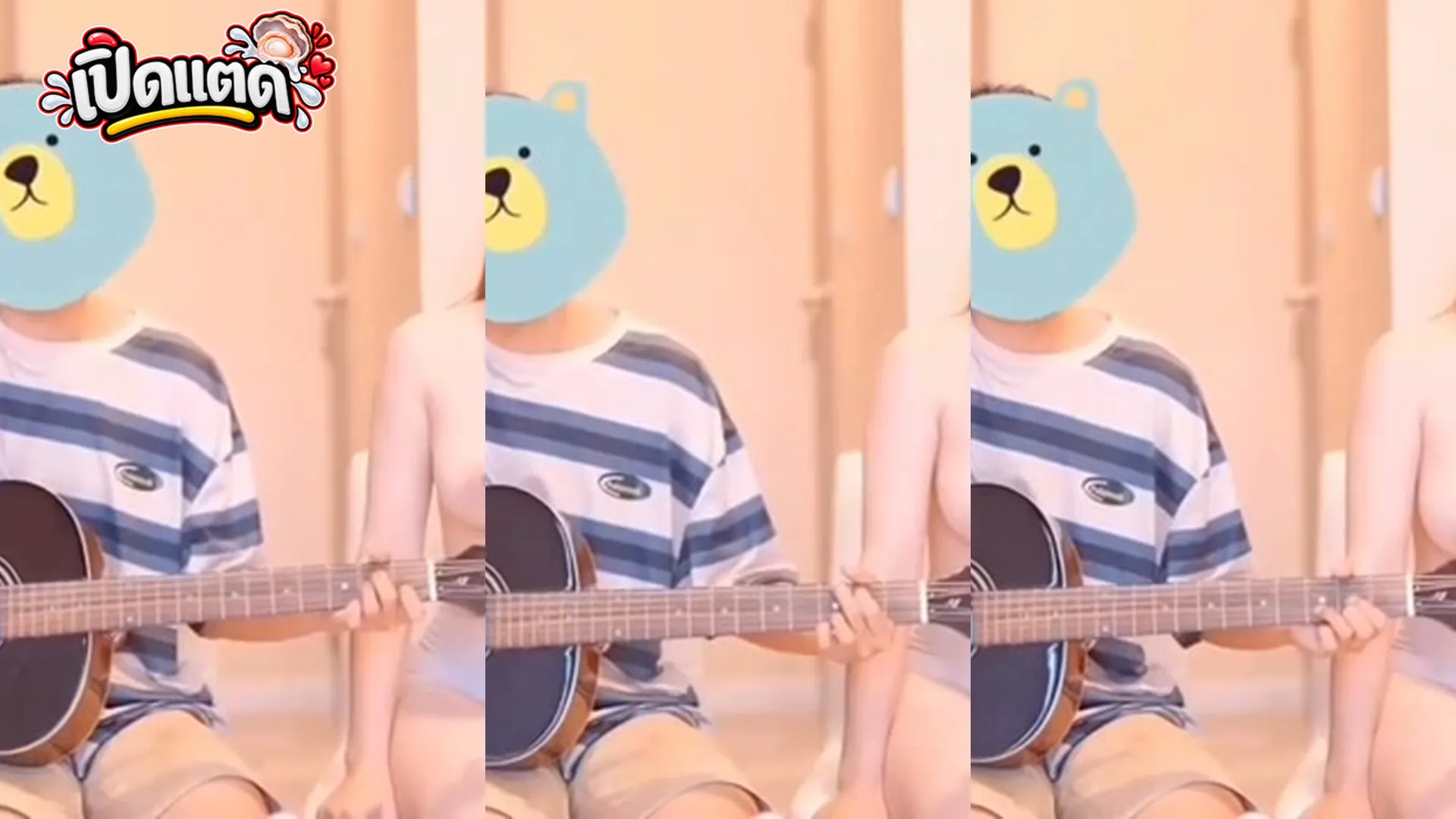 คลิปxxx Bewtifull น้องบิวตี้ร้องเพลงกับหนุ่มเนิร์ด เก็บอาการไม่ไหวทั้งคลิป