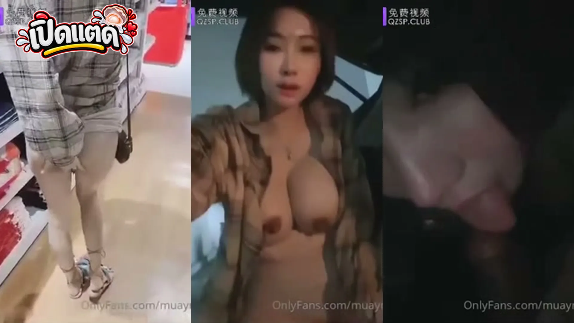 คลิปหลุดทางบ้าน แอมมิยาบิโชว์เสียวในลิฟต์ห้าง ประตูปิดปุ๊บอมมิดโคนอย่างไว คลิปหลุดทางบ้าน vk